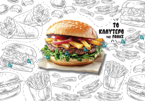 Σουπλά Burger 02-A