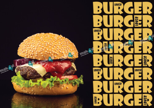 Σουπλά Burger 07