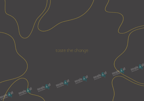 Σουπλά Εστιατόριο 13