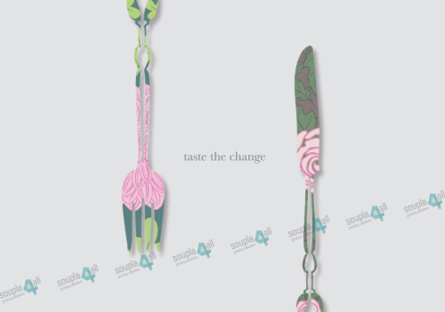 Σουπλά Εστιατόριο 14