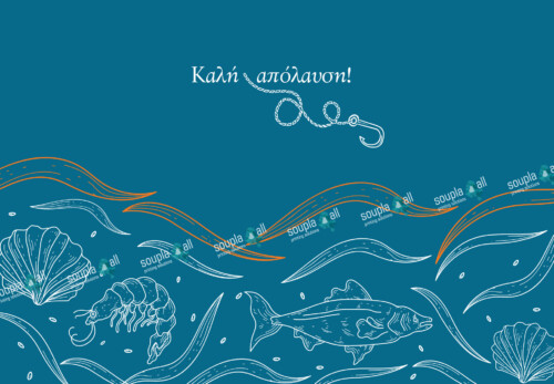 Σουπλά Ψάρι 02