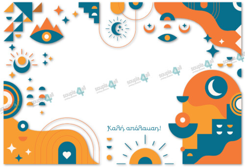 Σουπλά Γενικά 02