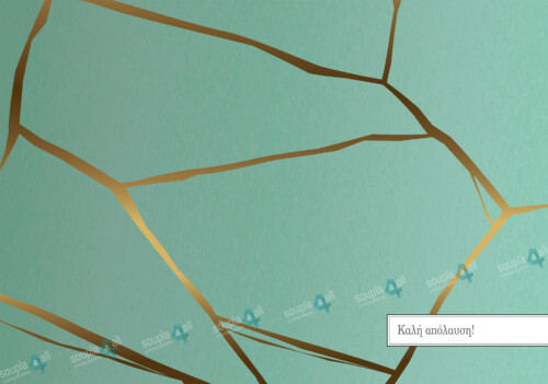 Σουπλά Γενικά 07-B