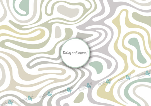 Σουπλά Γενικά 08-A