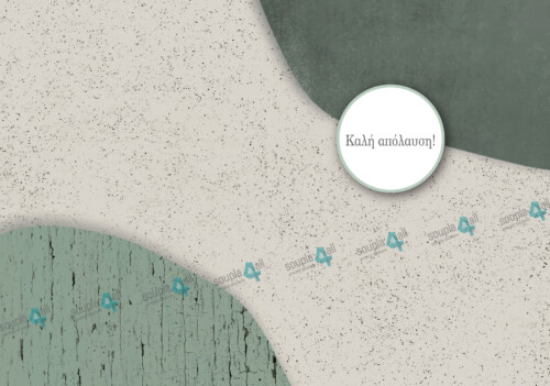 Σουπλά Γενικά 09