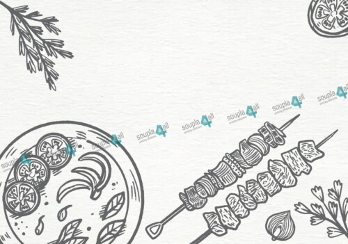 Σουπλά Γύρος 02-A