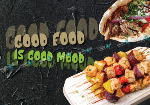 Σουπλά Γύρος 05