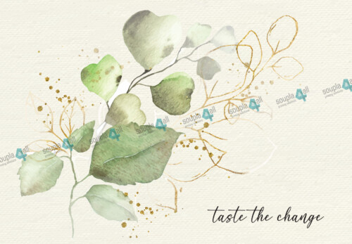 Σουπλά Φύλλα 02-A